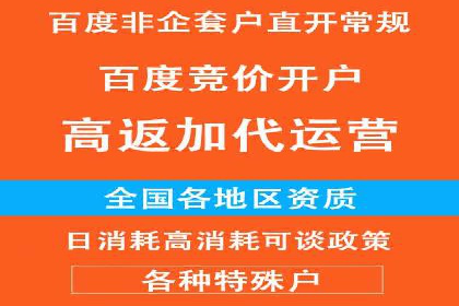 百度SEM代运营成功案例集锦，广告效果一目了然